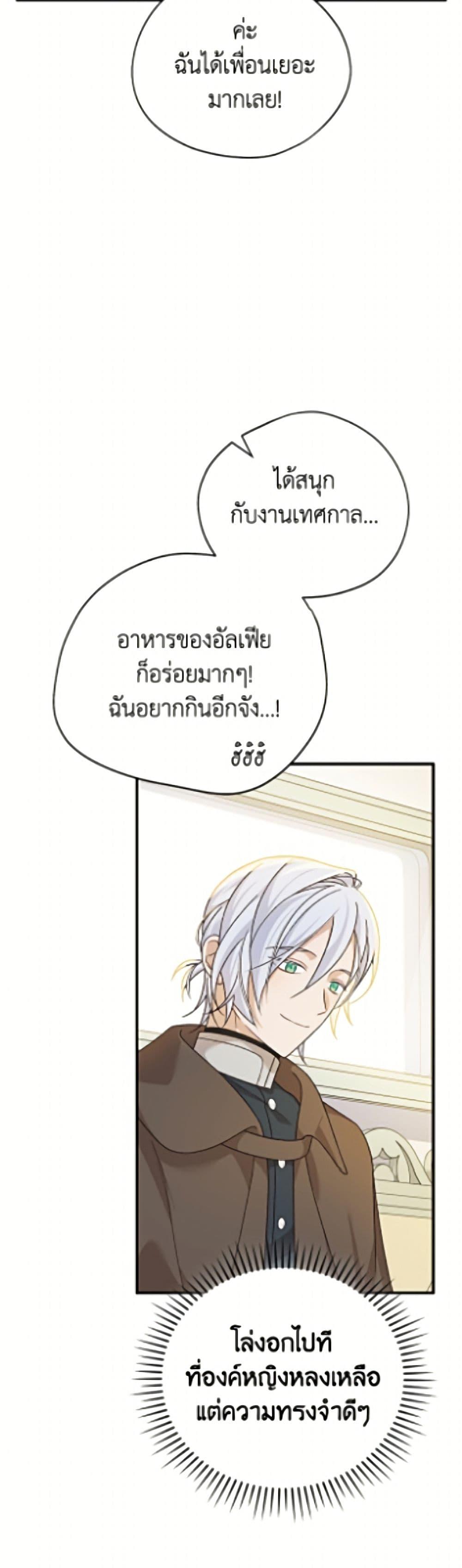 Manga-lc-com อ่านมังงะ อ่านการ์ตูน ออนไลน์ ฟรี I Was Just Having Fun With the Time Limit ตอนที่ 1 2 3 4 5 6 7 8 9 10 11 12 13 14 ฟรี ไม่มีโฆษณา Manga-lc - อ่าน มังงะ อ่าน การ์ตูน ออนไลน์ อ่านมังงะ ฟรี