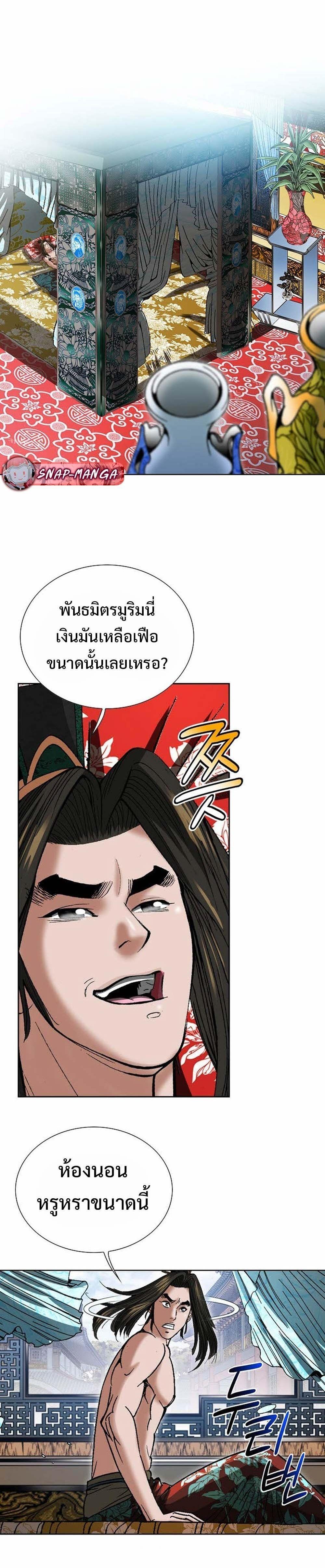 Manga-lc-com อ่านมังงะ อ่านการ์ตูน ออนไลน์ ฟรี Biography of a Novice Warrior ตอนที่ 1 2 3 4 5 6 7 8 9 10 11 12 13 14 ฟรี ไม่มีโฆษณา Manga-lc - อ่าน มังงะ อ่าน การ์ตูน ออนไลน์ อ่านมังงะ ฟรี