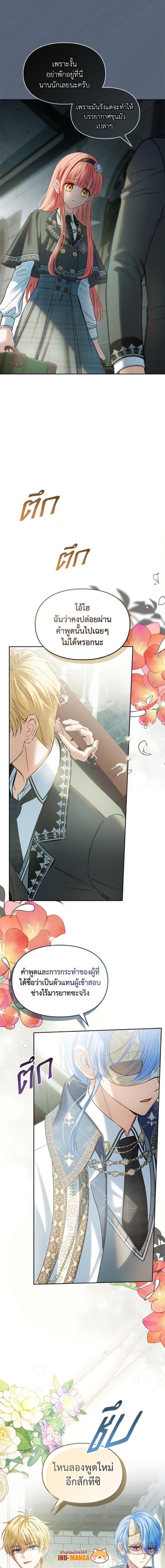 Manga-lc-com อ่านมังงะ อ่านการ์ตูน ออนไลน์ ฟรี Baby Prisoner of the Winter Castle ตอนที่ 1 2 3 4 5 6 7 8 9 10 11 12 13 14 ฟรี ไม่มีโฆษณา Manga-lc - อ่าน มังงะ อ่าน การ์ตูน ออนไลน์ อ่านมังงะ ฟรี