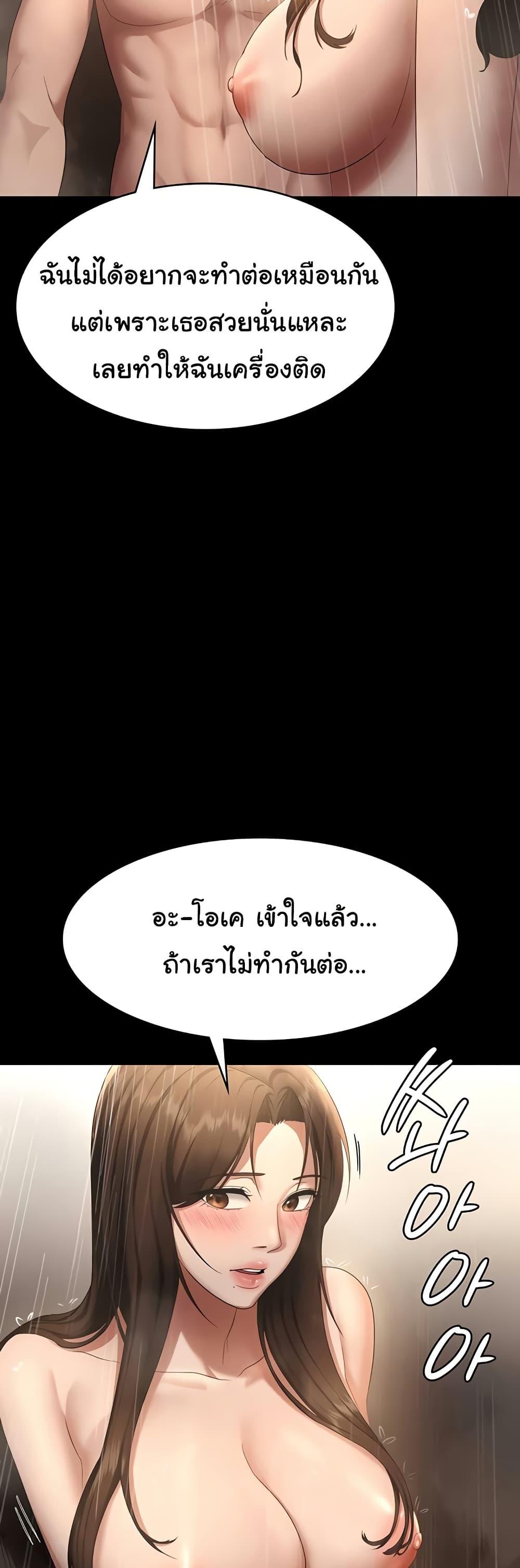 Doujin-Lc- อ่าน โดจิน มังฮวา เกาหลี ญี่ปุ่น จีน แปลไทย The Chairman’s Wife ตอนที่ 1 2 3 4 5 6 7 8 9 10 11 12 13 14 ฟรี ไม่มีโฆษณา อ่าน โดจิน Manhwa เกาหลี ญี่ปุ่น จีน เรามีครบ คัดมาให้เน้นๆ โดจิน 18+ รับประกันความฟินโดย  Doujin Lc
