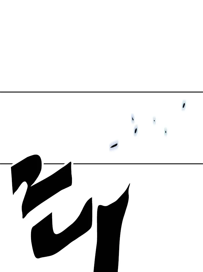 พี่ชายสายบอดี้การ์ด ตอนที่ 61 รูปที่ 122