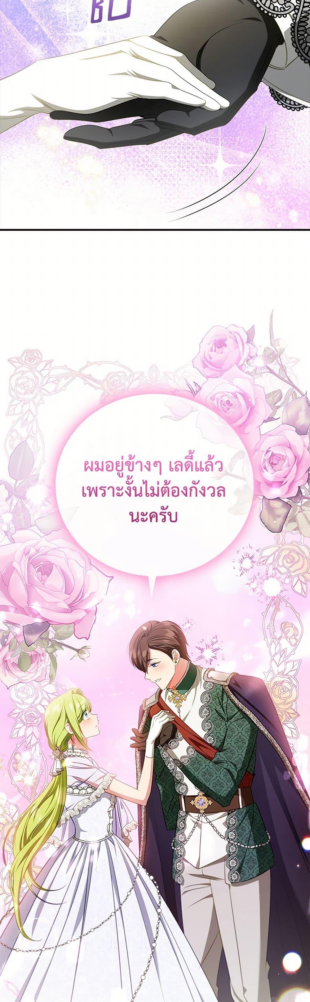 Manga-lc-com อ่านมังงะ อ่านการ์ตูน ออนไลน์ ฟรี The Heroine is a Man! ตอนที่ 1 2 3 4 5 6 7 8 9 10 11 12 13 14 ฟรี ไม่มีโฆษณา Manga-lc - อ่าน มังงะ อ่าน การ์ตูน ออนไลน์ อ่านมังงะ ฟรี