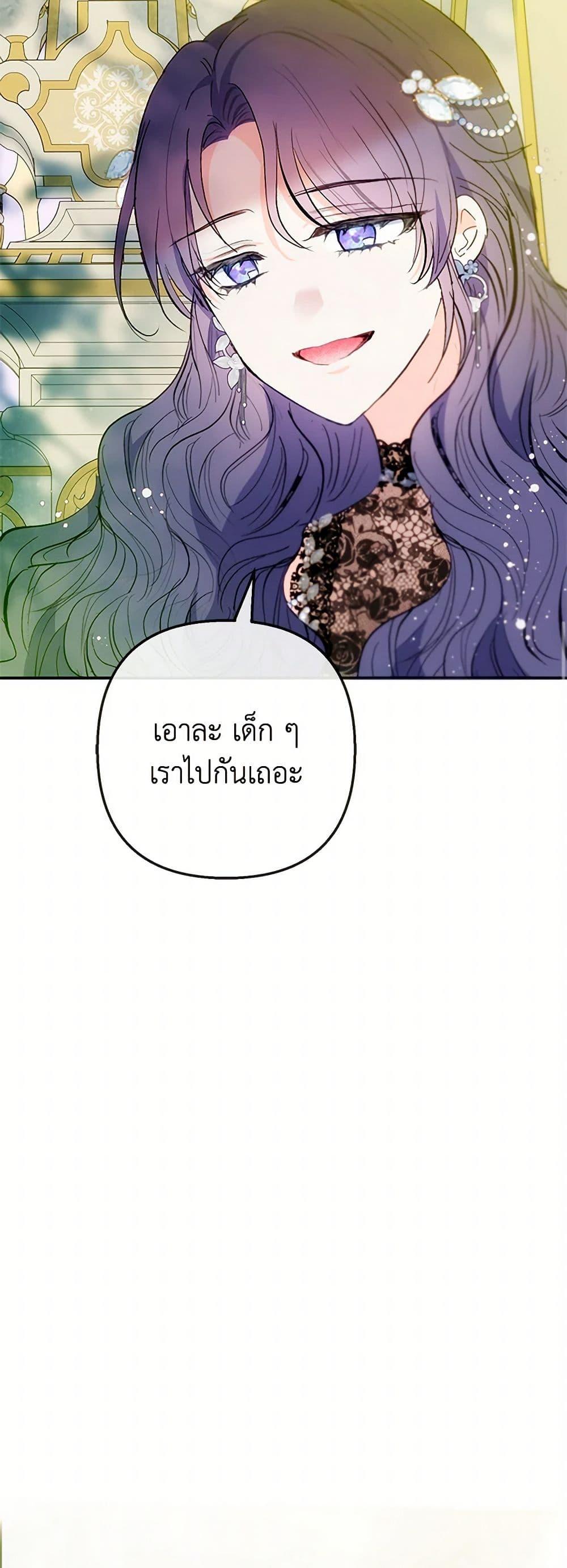 Manga-lc-com อ่านมังงะ อ่านการ์ตูน ออนไลน์ ฟรี I Am A Daughter Loved By The Devil ตอนที่ 1 2 3 4 5 6 7 8 9 10 11 12 13 14 ฟรี ไม่มีโฆษณา Manga-lc - อ่าน มังงะ อ่าน การ์ตูน ออนไลน์ อ่านมังงะ ฟรี