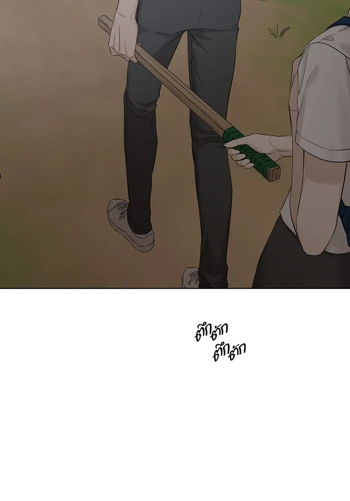 เพียงรุ่งอรุณ ตอนที่ 19 รูปที่ 22