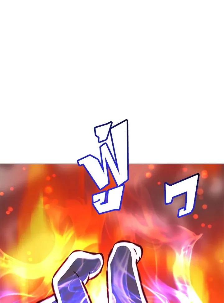 The Max Level Hero Has Returned การกล_บมาของว_รบ_ร_ษเวลต_น ตอนที่ ตอนที่ 183 รูปที่ 34