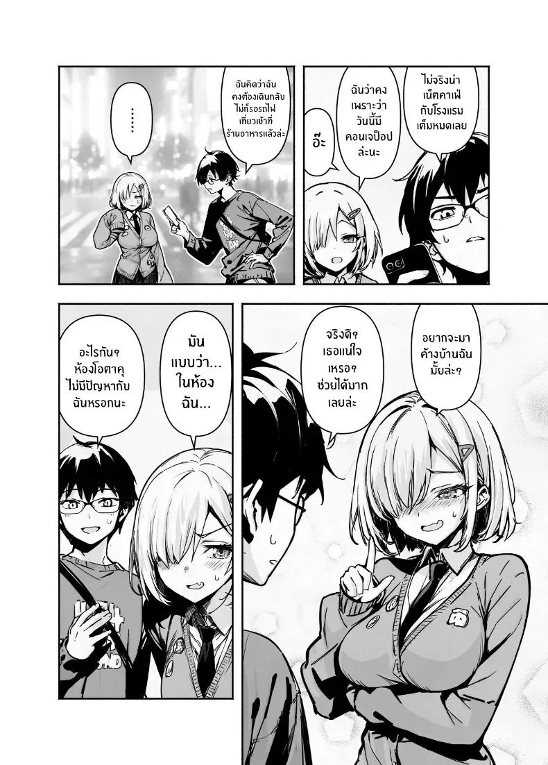 Doujin-Lc- อ่าน โดจิน มังฮวา เกาหลี ญี่ปุ่น จีน แปลไทย เพื่อนโอตาคุติดนู้ด ตอนที่ 1 2 3 4 5 6 7 8 9 10 11 12 13 14 ฟรี ไม่มีโฆษณา อ่าน โดจิน Manhwa เกาหลี ญี่ปุ่น จีน เรามีครบ คัดมาให้เน้นๆ โดจิน 18+ รับประกันความฟินโดย  Doujin Lc