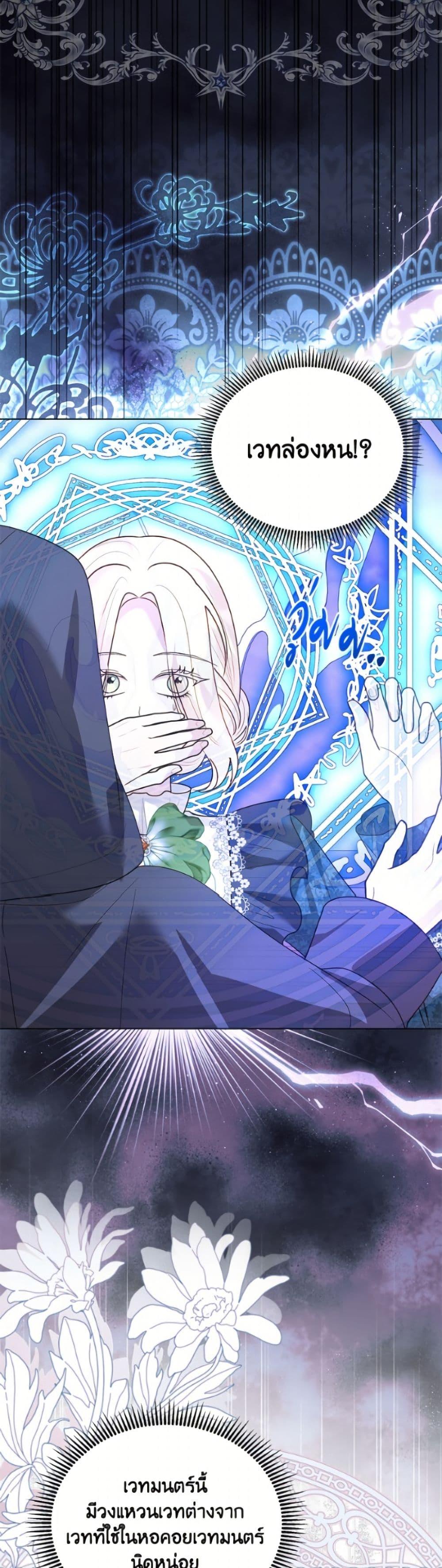 Manga-lc-com อ่านมังงะ อ่านการ์ตูน ออนไลน์ ฟรี My Father, the Possessive Demi-God ตอนที่ 1 2 3 4 5 6 7 8 9 10 11 12 13 14 ฟรี ไม่มีโฆษณา Manga-lc - อ่าน มังงะ อ่าน การ์ตูน ออนไลน์ อ่านมังงะ ฟรี