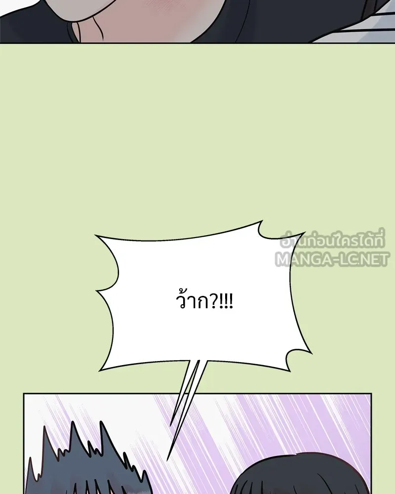 รักนี้ไม่ต้องมีเซนส์ ตอนที่ 3 รูปที่ 54