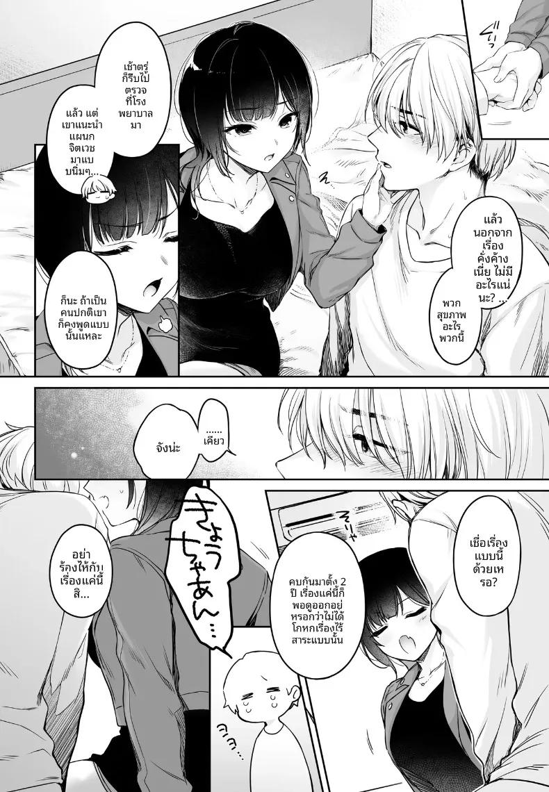 Doujin-Lc- อ่าน โดจิน มังฮวา เกาหลี ญี่ปุ่น จีน แปลไทย เรื่องวุ่นๆ ของเคียวโกะจัง เมื่อคนรักกลายเป็นอินคิวบัส (Mutsuki, Yukihito) ตอนที่ 1 2 3 4 5 6 7 8 9 10 11 12 13 14 ฟรี ไม่มีโฆษณา อ่าน โดจิน Manhwa เกาหลี ญี่ปุ่น จีน เรามีครบ คัดมาให้เน้นๆ โดจิน 18+ รับประกันความฟินโดย  Doujin Lc