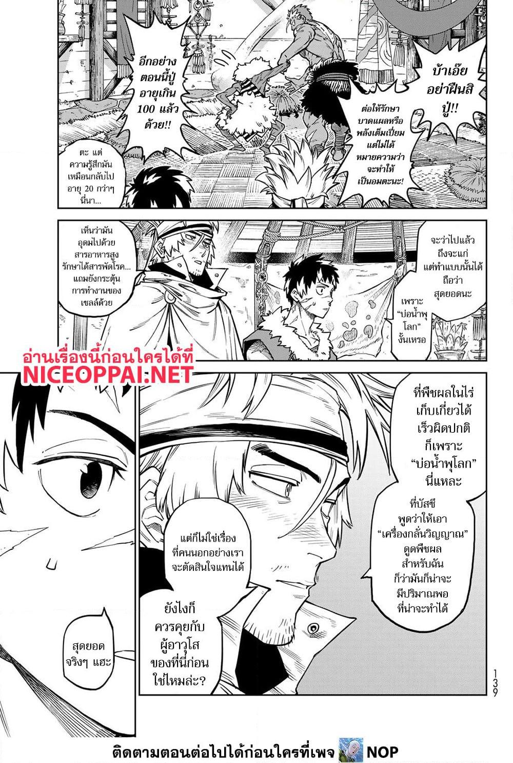 Manga-lc-com อ่านมังงะ อ่านการ์ตูน ออนไลน์ ฟรี Versus ตอนที่ 1 2 3 4 5 6 7 8 9 10 11 12 13 14 ฟรี ไม่มีโฆษณา Manga-lc - อ่าน มังงะ อ่าน การ์ตูน ออนไลน์ อ่านมังงะ ฟรี