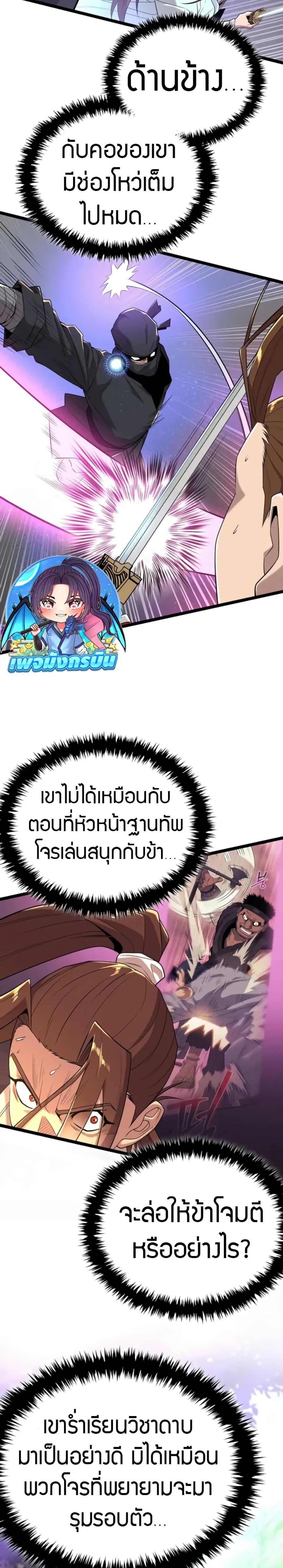 Manga-lc-com อ่านมังงะ อ่านการ์ตูน ออนไลน์ ฟรี Legend of the Tang Clan ตอนที่ 1 2 3 4 5 6 7 8 9 10 11 12 13 14 ฟรี ไม่มีโฆษณา Manga-lc - อ่าน มังงะ อ่าน การ์ตูน ออนไลน์ อ่านมังงะ ฟรี