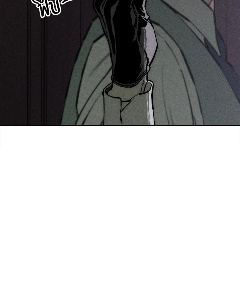 บุปผารุ่มราคะ ตอนที่ 43 รูปที่ 119