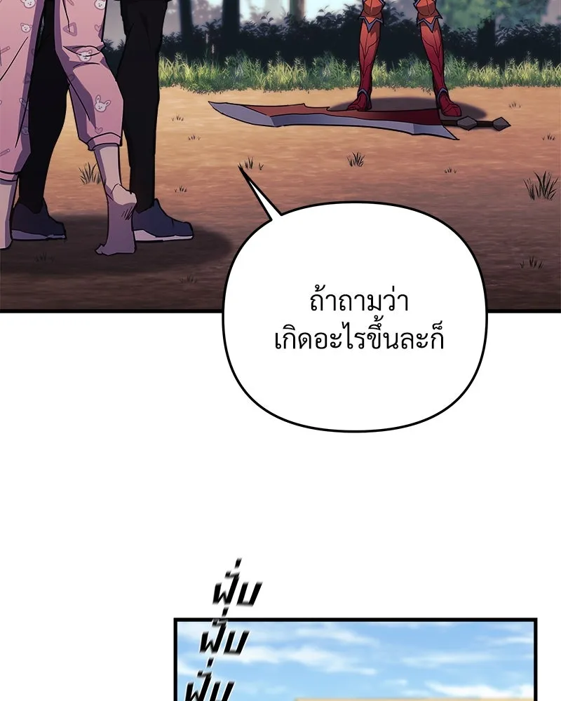 สัปดาห์นี้งดอัปตอนใหม่ ตอนที่ 42 รูปที่ 118