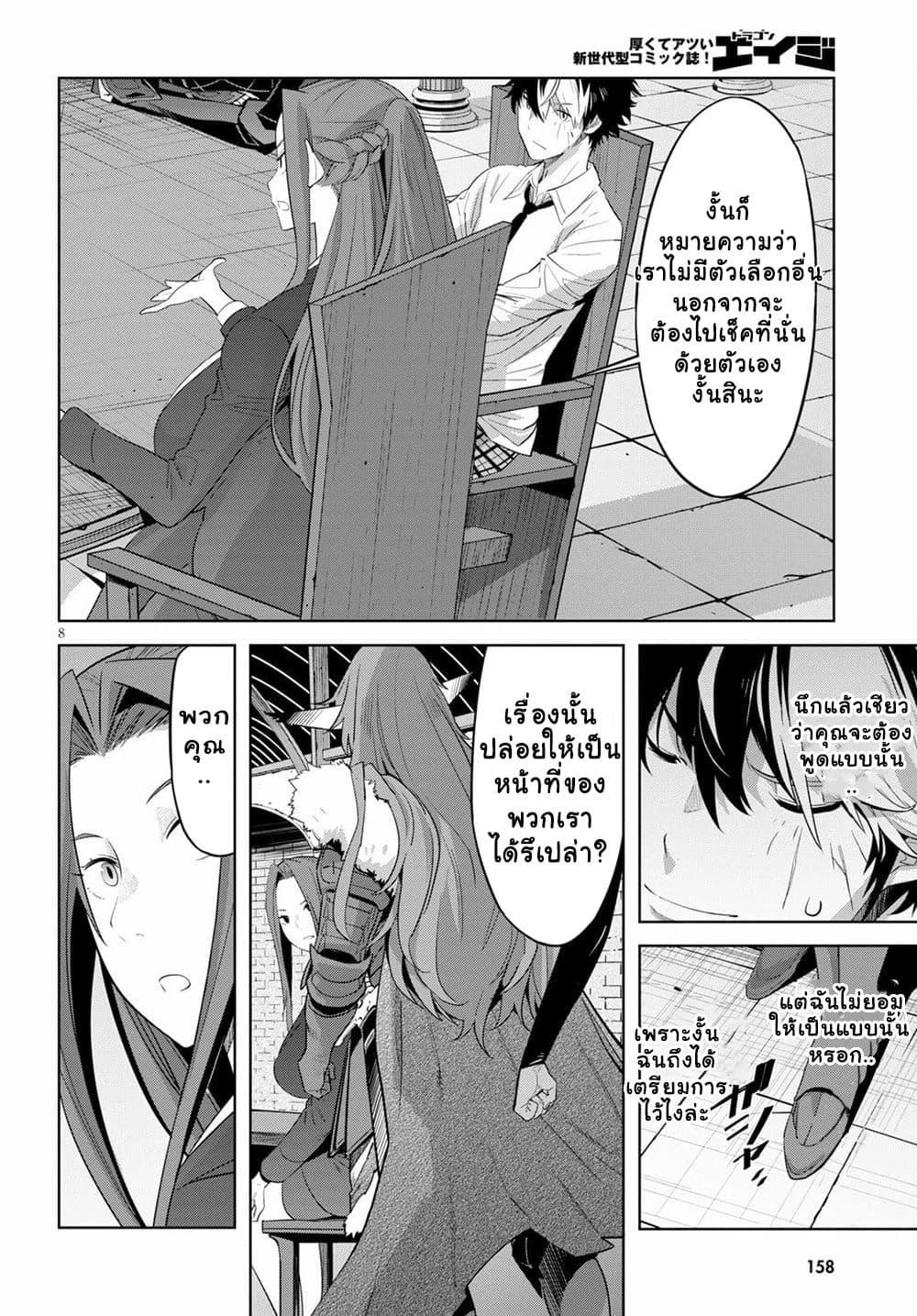 Manga-lc-com อ่านมังงะ อ่านการ์ตูน ออนไลน์ ฟรี Game of Familia Kazoku Senki ตอนที่ 1 2 3 4 5 6 7 8 9 10 11 12 13 14 ฟรี ไม่มีโฆษณา Manga-lc - อ่าน มังงะ อ่าน การ์ตูน ออนไลน์ อ่านมังงะ ฟรี