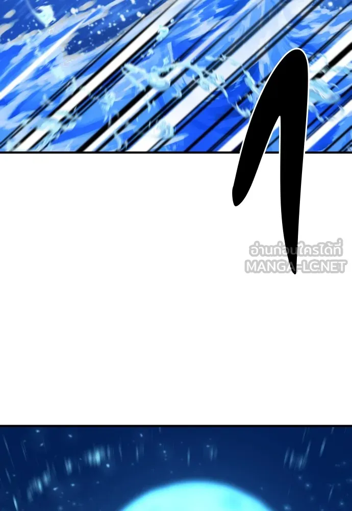 ยอดสถาปนิกผู้พิทักษ์อาณาจักร ตอนที่ 129 รูปที่ 9