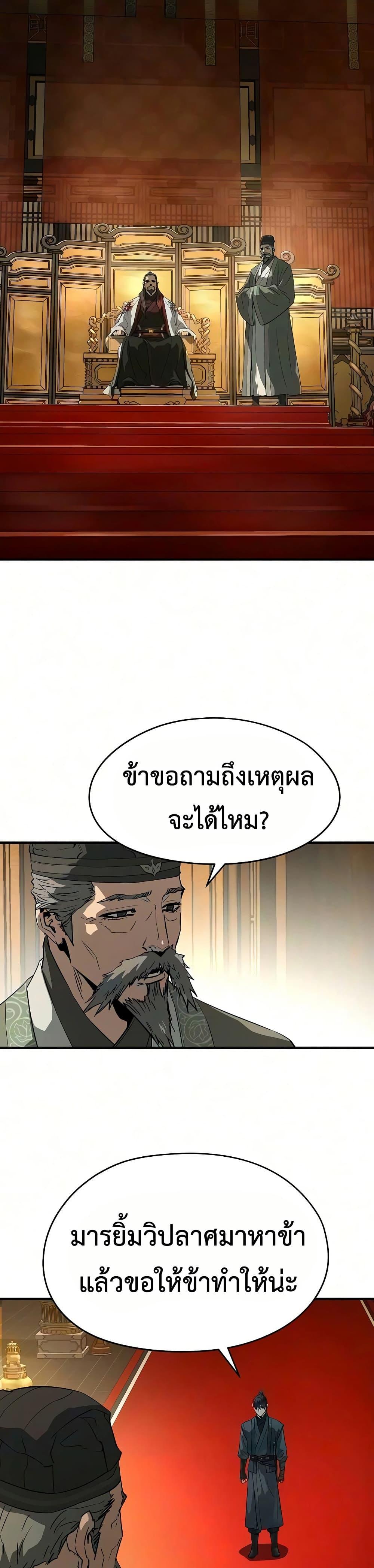 Manga-lc-com อ่านมังงะ อ่านการ์ตูน ออนไลน์ ฟรี Absolute Regression ตอนที่ 1 2 3 4 5 6 7 8 9 10 11 12 13 14 ฟรี ไม่มีโฆษณา Manga-lc - อ่าน มังงะ อ่าน การ์ตูน ออนไลน์ อ่านมังงะ ฟรี