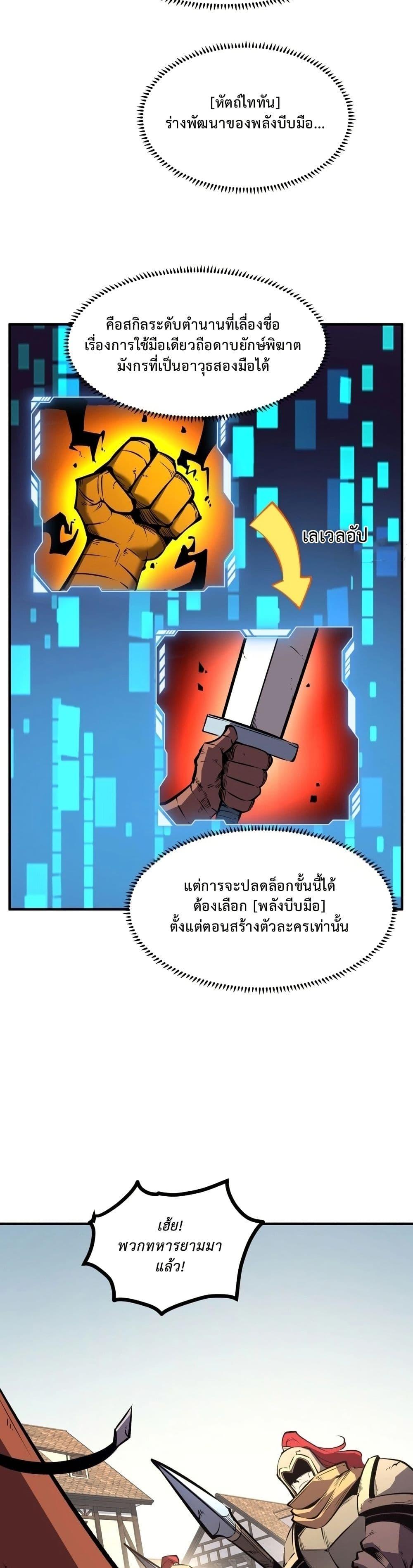 Manga-lc-com อ่านมังงะ อ่านการ์ตูน ออนไลน์ ฟรี Rebirth of the Super Battle God ตอนที่ 1 2 3 4 5 6 7 8 9 10 11 12 13 14 ฟรี ไม่มีโฆษณา Manga-lc - อ่าน มังงะ อ่าน การ์ตูน ออนไลน์ อ่านมังงะ ฟรี