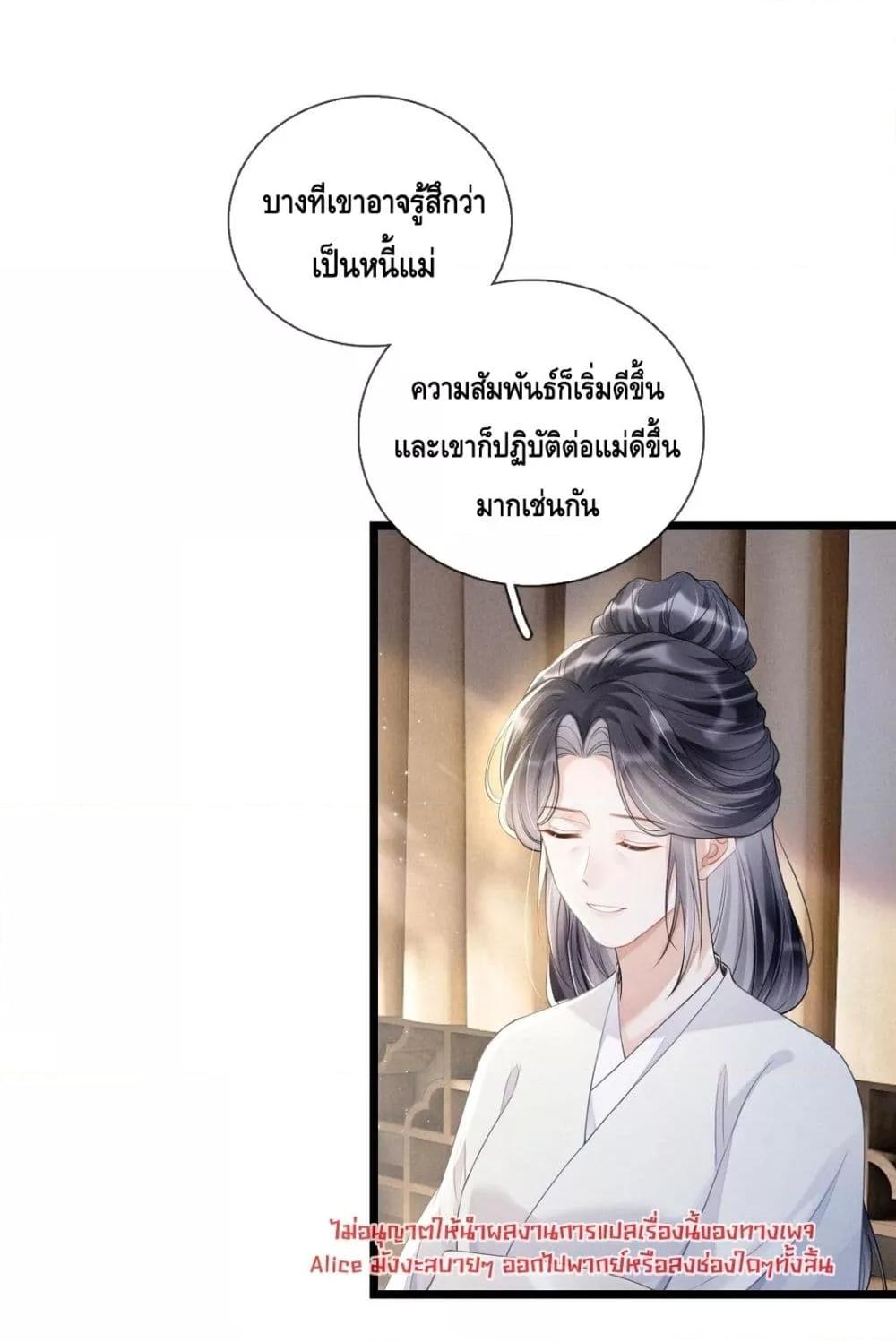 Manga-lc-com อ่านมังงะ อ่านการ์ตูน ออนไลน์ ฟรี สยบรักวุ่นวายคุ ตอนที่ 1 2 3 4 5 6 7 8 9 10 11 12 13 14 ฟรี ไม่มีโฆษณา Manga-lc - อ่าน มังงะ อ่าน การ์ตูน ออนไลน์ อ่านมังงะ ฟรี