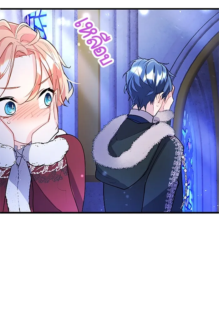 คุณหนูย้อนเวลามาเป็นอัศวิน ตอนที่ 73 รูปที่ 19