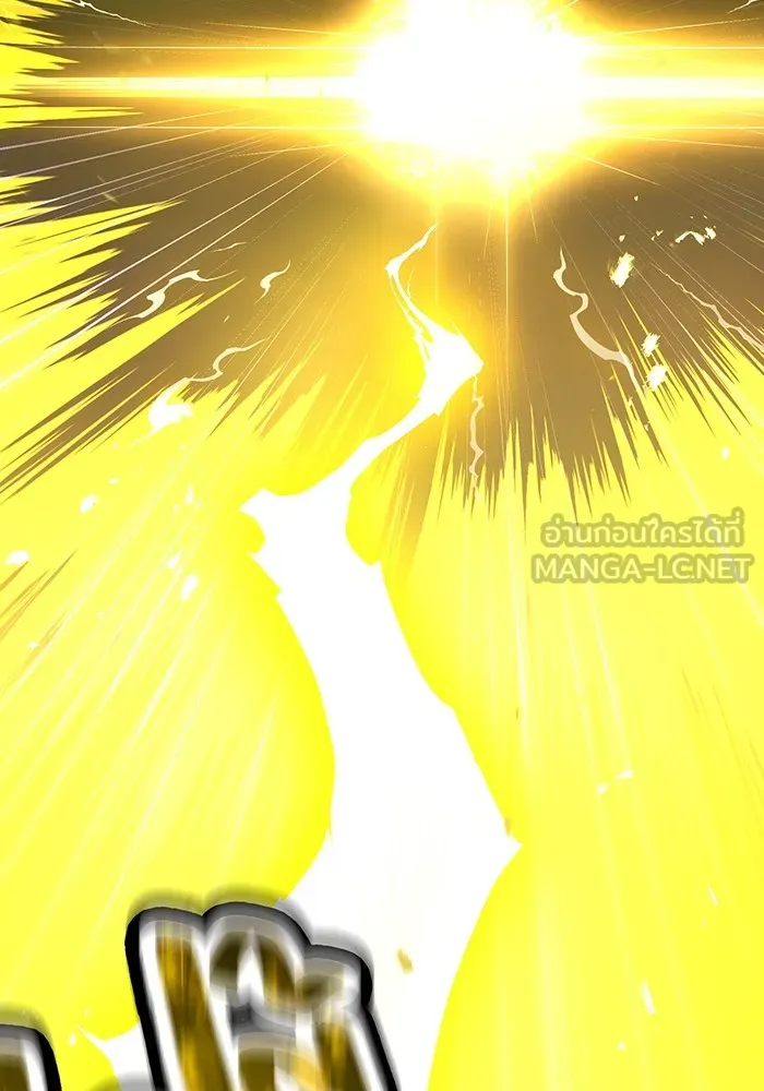 ฮันเตอร์สกิลโกง ตอนที่ 7 vs ผู้ปลุกพลังระดับ s รูปที่ 153