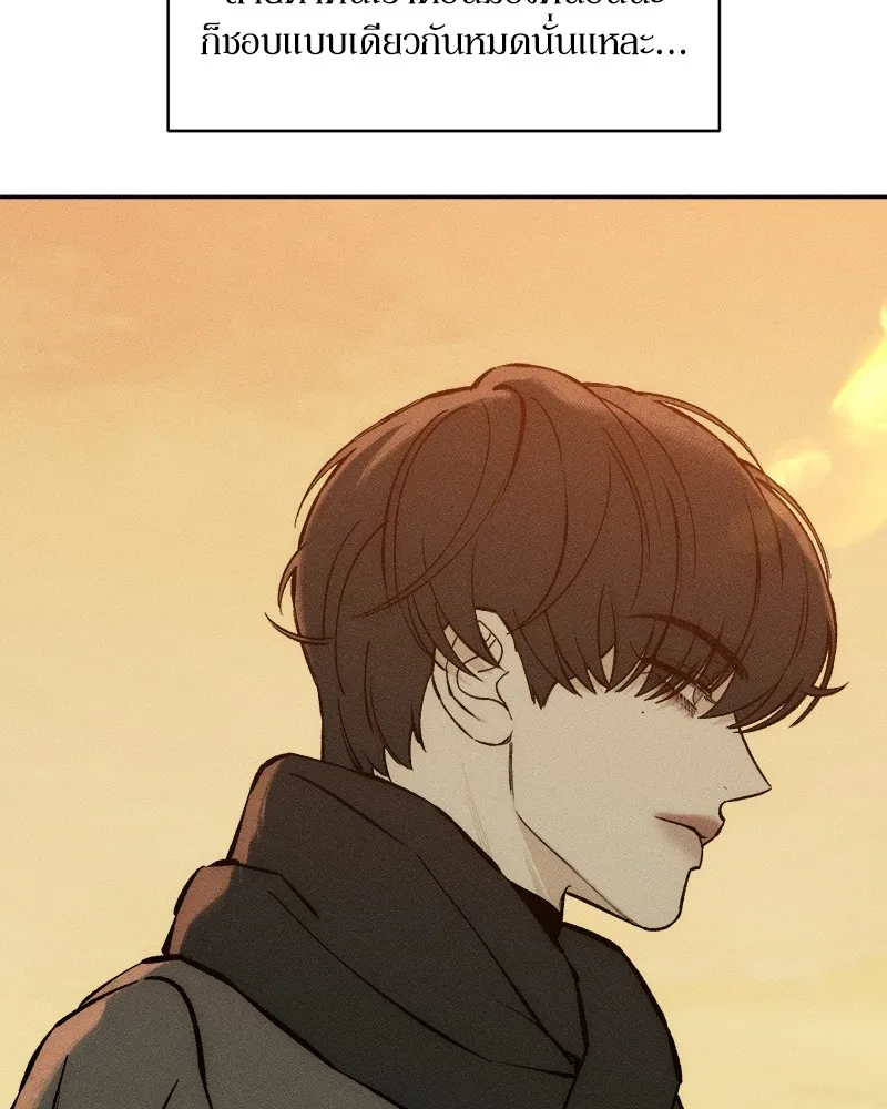 บุปผารุ่มราคะ ตอนที่ 46 รูปที่ 11