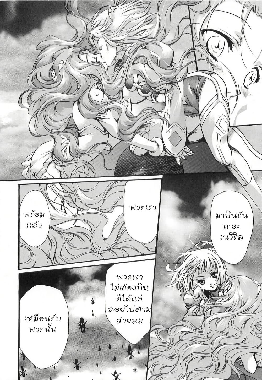 Manga-lc-com อ่านมังงะ อ่านการ์ตูน ออนไลน์ ฟรี Simoun ตอนที่ 1 2 3 4 5 6 7 8 9 10 11 12 13 14 ฟรี ไม่มีโฆษณา Manga-lc - อ่าน มังงะ อ่าน การ์ตูน ออนไลน์ อ่านมังงะ ฟรี