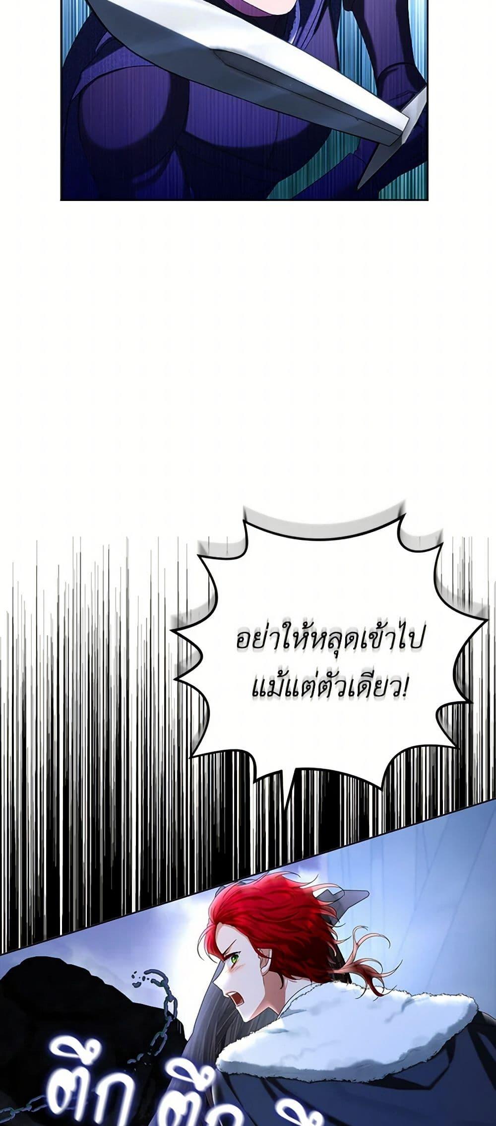 Manga-lc-com อ่านมังงะ อ่านการ์ตูน ออนไลน์ ฟรี The Duchess’s Contract Marriage ตอนที่ 1 2 3 4 5 6 7 8 9 10 11 12 13 14 ฟรี ไม่มีโฆษณา Manga-lc - อ่าน มังงะ อ่าน การ์ตูน ออนไลน์ อ่านมังงะ ฟรี