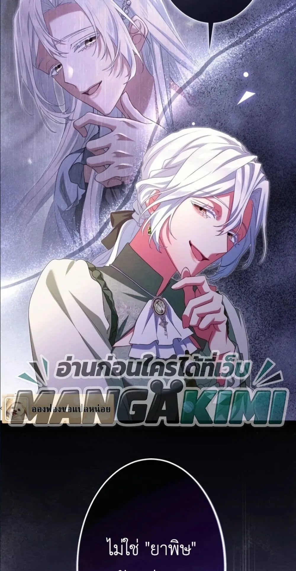 Manga-lc-com อ่านมังงะ อ่านการ์ตูน ออนไลน์ ฟรี Behold The Perfect Villainess ตอนที่ 1 2 3 4 5 6 7 8 9 10 11 12 13 14 ฟรี ไม่มีโฆษณา Manga-lc - อ่าน มังงะ อ่าน การ์ตูน ออนไลน์ อ่านมังงะ ฟรี