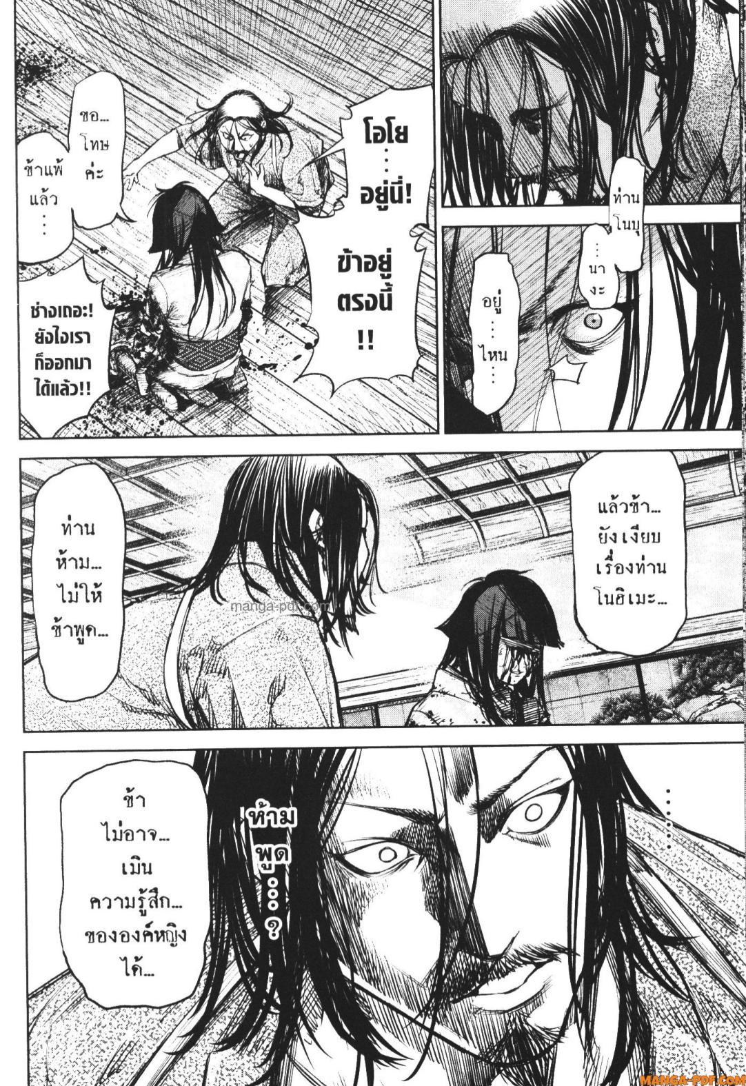 Manga-lc-com อ่านมังงะ อ่านการ์ตูน ออนไลน์ ฟรี Nando Toki wo Kurikaeshitemo Honnouji ga Moerunjaga! ตอนที่ 1 2 3 4 5 6 7 8 9 10 11 12 13 14 ฟรี ไม่มีโฆษณา Manga-lc - อ่าน มังงะ อ่าน การ์ตูน ออนไลน์ อ่านมังงะ ฟรี