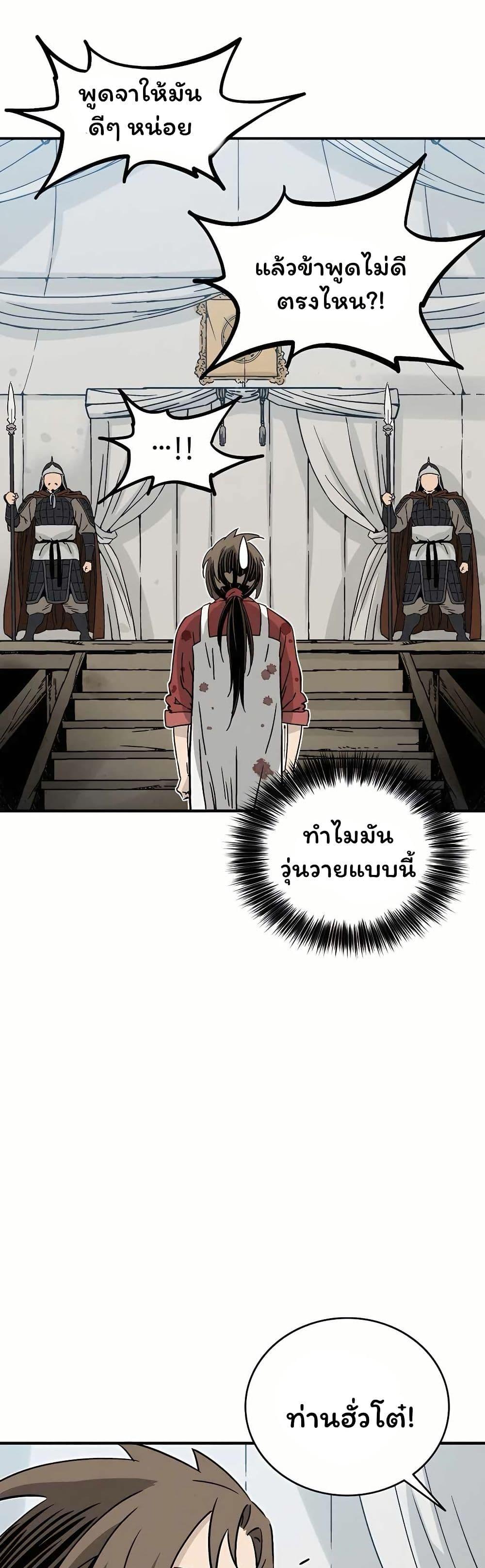 Manga-lc-com อ่านมังงะ อ่านการ์ตูน ออนไลน์ ฟรี I Reincarnated as a Legendary Surgeon ตอนที่ 1 2 3 4 5 6 7 8 9 10 11 12 13 14 ฟรี ไม่มีโฆษณา Manga-lc - อ่าน มังงะ อ่าน การ์ตูน ออนไลน์ อ่านมังงะ ฟรี