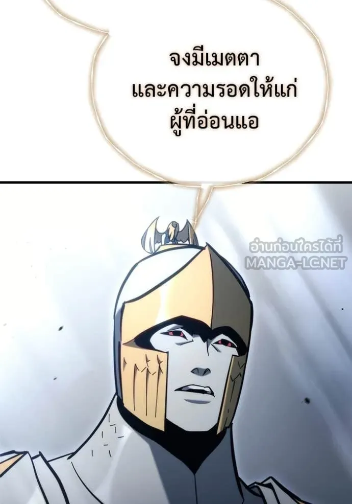 โกดังลับหลังโลกแตก ตอนที่ 30 รูปที่ 97