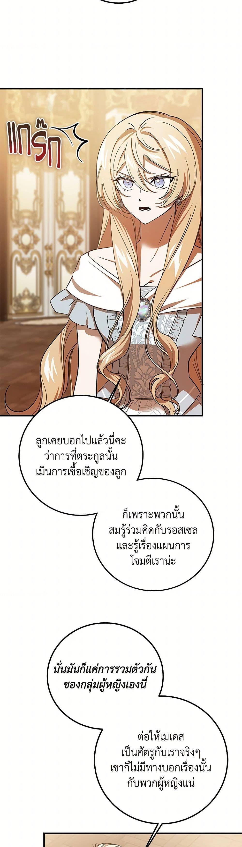 Manga-lc-com อ่านมังงะ อ่านการ์ตูน ออนไลน์ ฟรี The Devil Raises a Lady ตอนที่ 1 2 3 4 5 6 7 8 9 10 11 12 13 14 ฟรี ไม่มีโฆษณา Manga-lc - อ่าน มังงะ อ่าน การ์ตูน ออนไลน์ อ่านมังงะ ฟรี