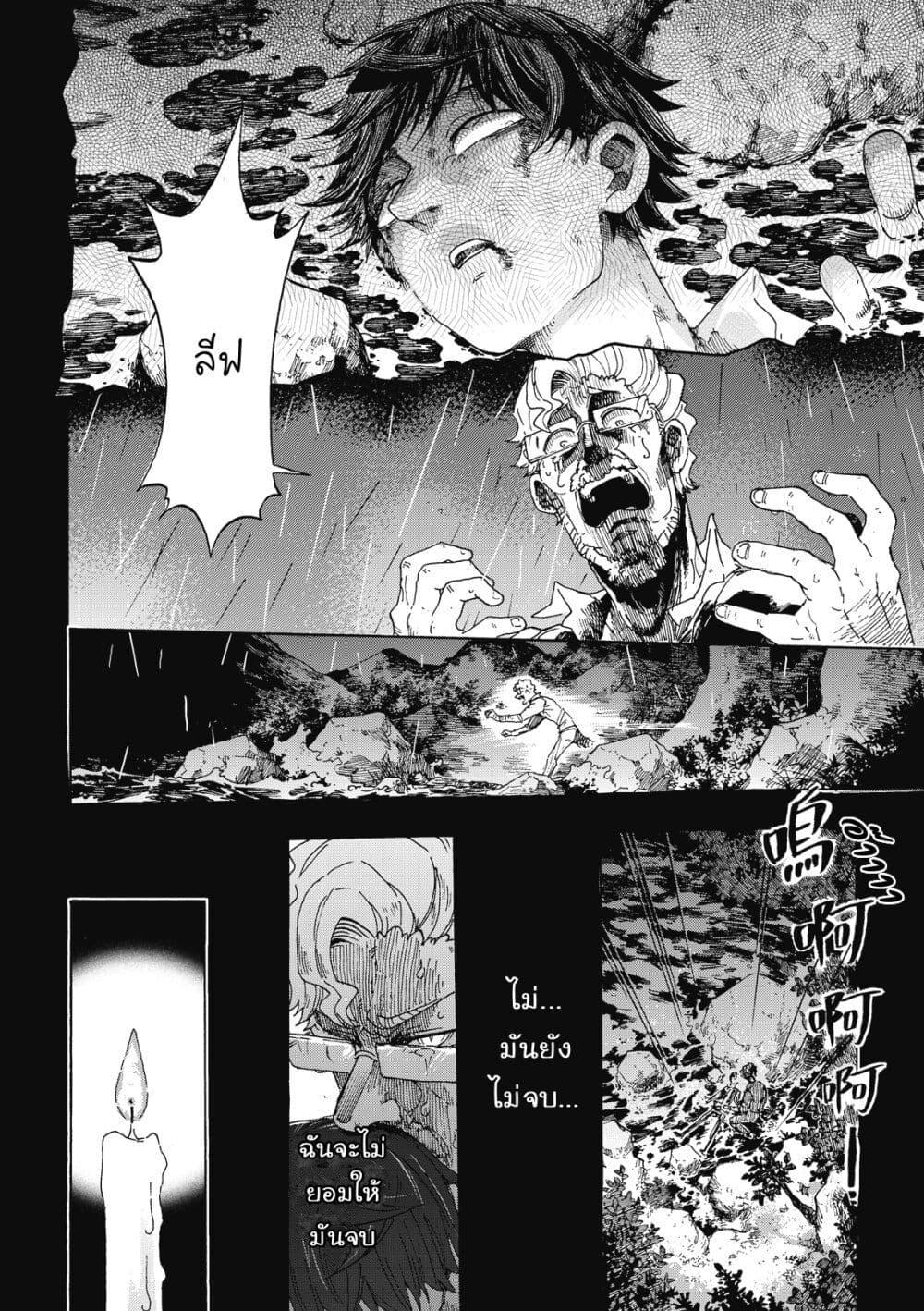 Manga-lc-com อ่านมังงะ อ่านการ์ตูน ออนไลน์ ฟรี Puppet ตอนที่ 1 2 3 4 5 6 7 8 9 10 11 12 13 14 ฟรี ไม่มีโฆษณา Manga-lc - อ่าน มังงะ อ่าน การ์ตูน ออนไลน์ อ่านมังงะ ฟรี