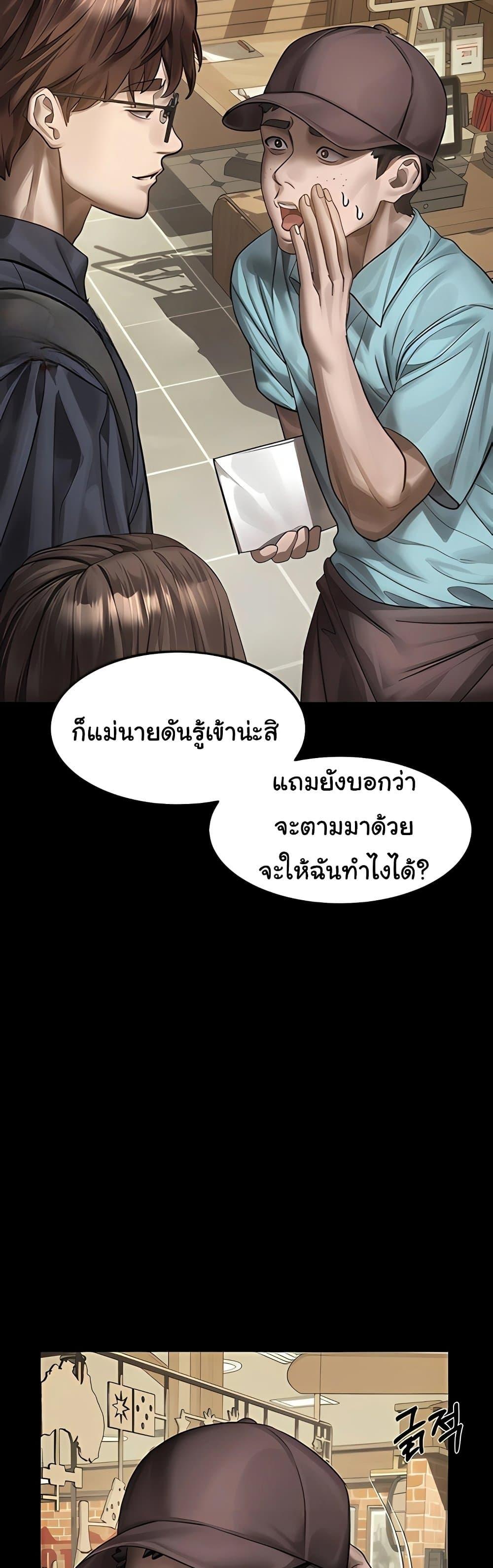 Doujin-Lc- อ่าน โดจิน มังฮวา เกาหลี ญี่ปุ่น จีน แปลไทย Dirty Talk ตอนที่ 1 2 3 4 5 6 7 8 9 10 11 12 13 14 ฟรี ไม่มีโฆษณา อ่าน โดจิน Manhwa เกาหลี ญี่ปุ่น จีน เรามีครบ คัดมาให้เน้นๆ โดจิน 18+ รับประกันความฟินโดย  Doujin Lc