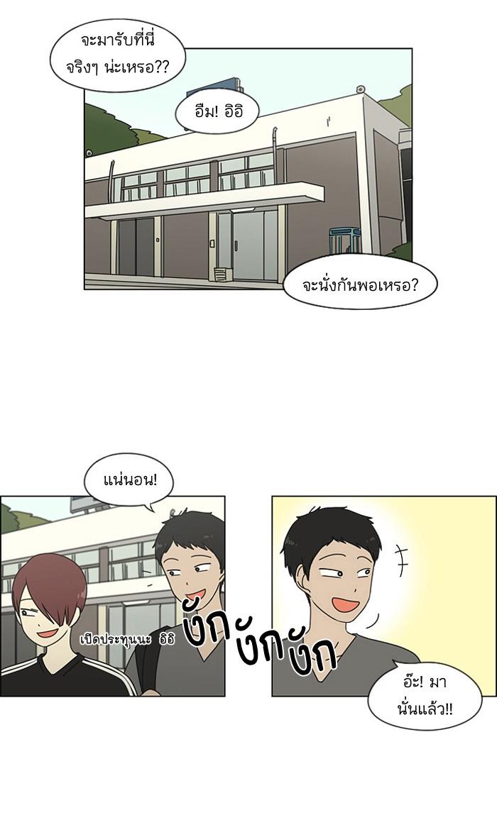 Manga-lc-com อ่านมังงะ อ่านการ์ตูน ออนไลน์ ฟรี Love Revolution รักนี้ต้องปฏิวัติ ตอนที่ 1 2 3 4 5 6 7 8 9 10 11 12 13 14 ฟรี ไม่มีโฆษณา Manga-lc - อ่าน มังงะ อ่าน การ์ตูน ออนไลน์ อ่านมังงะ ฟรี