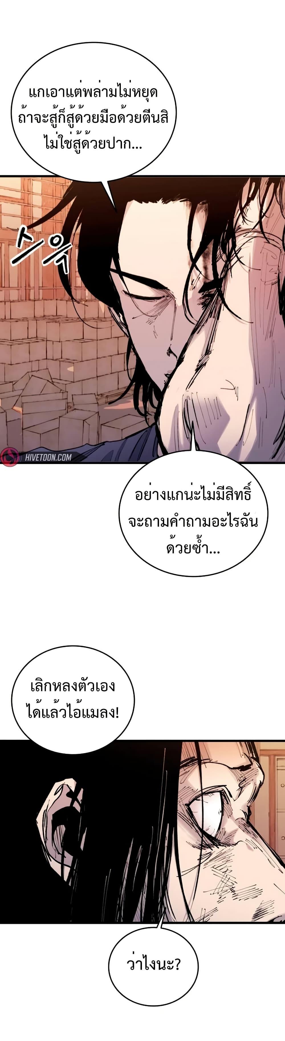 Manga-lc-com อ่านมังงะ อ่านการ์ตูน ออนไลน์ ฟรี High Class ตอนที่ 1 2 3 4 5 6 7 8 9 10 11 12 13 14 ฟรี ไม่มีโฆษณา Manga-lc - อ่าน มังงะ อ่าน การ์ตูน ออนไลน์ อ่านมังงะ ฟรี