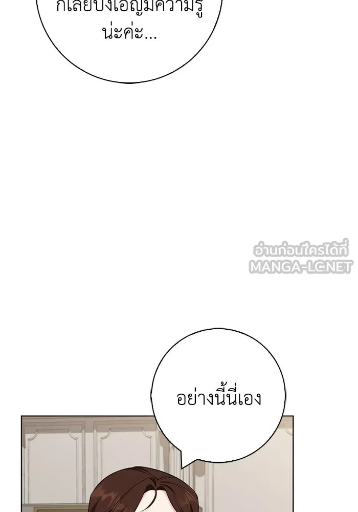 ฉันกลายเป็นแม่พระเอกนิยายจอมเสเพล ตอนที่ 68 รูปที่ 30