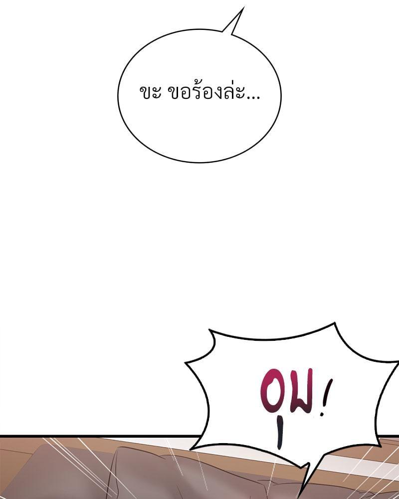 Doujin-Lc- อ่าน โดจิน มังฮวา เกาหลี ญี่ปุ่น จีน แปลไทย Drunk on You ตอนที่ 1 2 3 4 5 6 7 8 9 10 11 12 13 14 ฟรี ไม่มีโฆษณา อ่าน โดจิน Manhwa เกาหลี ญี่ปุ่น จีน เรามีครบ คัดมาให้เน้นๆ โดจิน 18+ รับประกันความฟินโดย  Doujin Lc