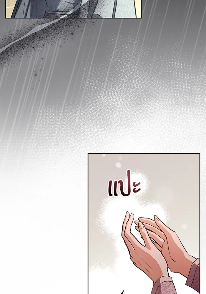 แด่ชู้รักของสามี ตอนที่ 71 รูปที่ 34