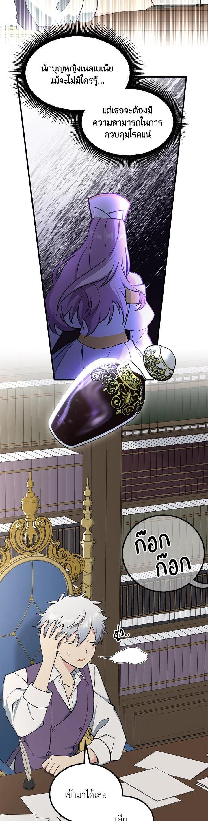 Manga-lc-com อ่านมังงะ อ่านการ์ตูน ออนไลน์ ฟรี How the Pro in His Past Life Sucks the Sweet Honey ตอนที่ 1 2 3 4 5 6 7 8 9 10 11 12 13 14 ฟรี ไม่มีโฆษณา Manga-lc - อ่าน มังงะ อ่าน การ์ตูน ออนไลน์ อ่านมังงะ ฟรี