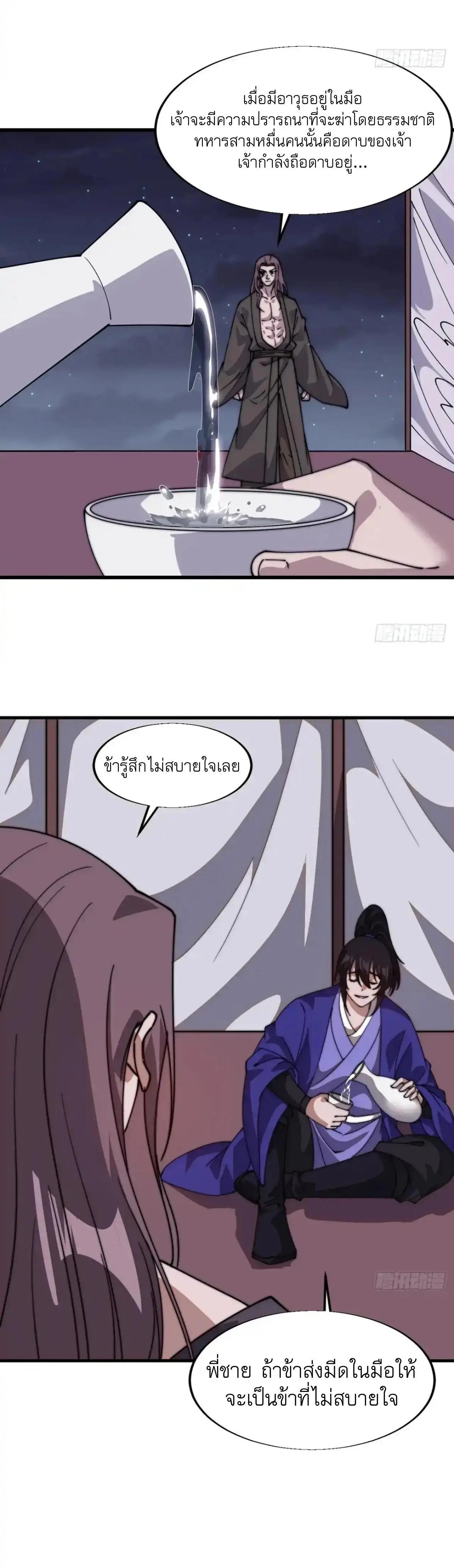 Manga-lc-com อ่านมังงะ อ่านการ์ตูน ออนไลน์ ฟรี It Starts With A Mountain ตอนที่ 1 2 3 4 5 6 7 8 9 10 11 12 13 14 ฟรี ไม่มีโฆษณา Manga-lc - อ่าน มังงะ อ่าน การ์ตูน ออนไลน์ อ่านมังงะ ฟรี