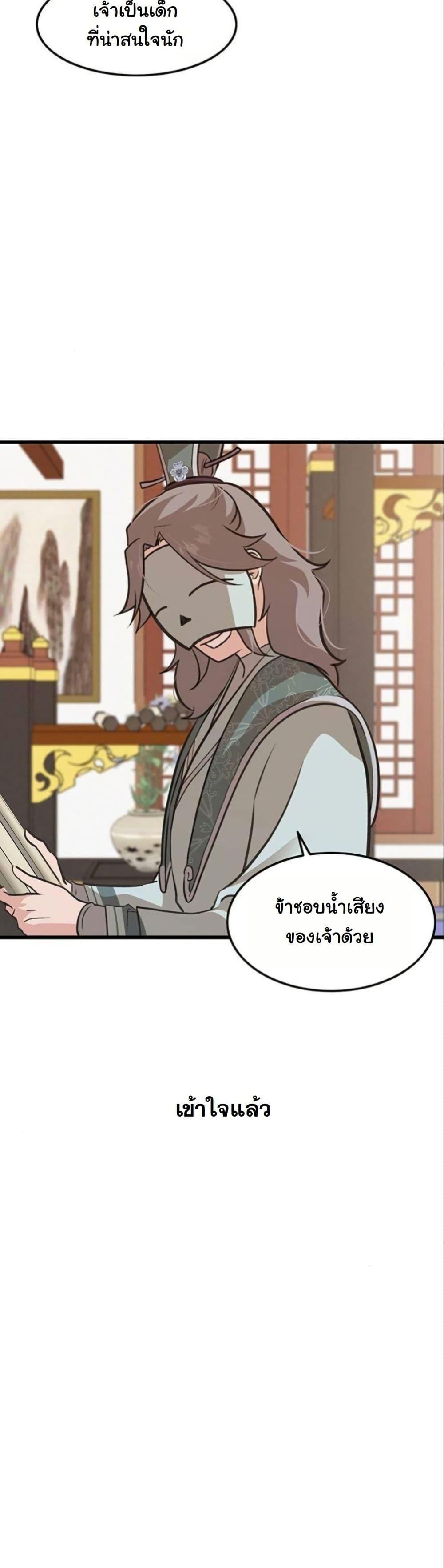 Manga-lc-com อ่านมังงะ อ่านการ์ตูน ออนไลน์ ฟรี My Wife is the Demonic Cult Leader ตอนที่ 1 2 3 4 5 6 7 8 9 10 11 12 13 14 ฟรี ไม่มีโฆษณา Manga-lc - อ่าน มังงะ อ่าน การ์ตูน ออนไลน์ อ่านมังงะ ฟรี