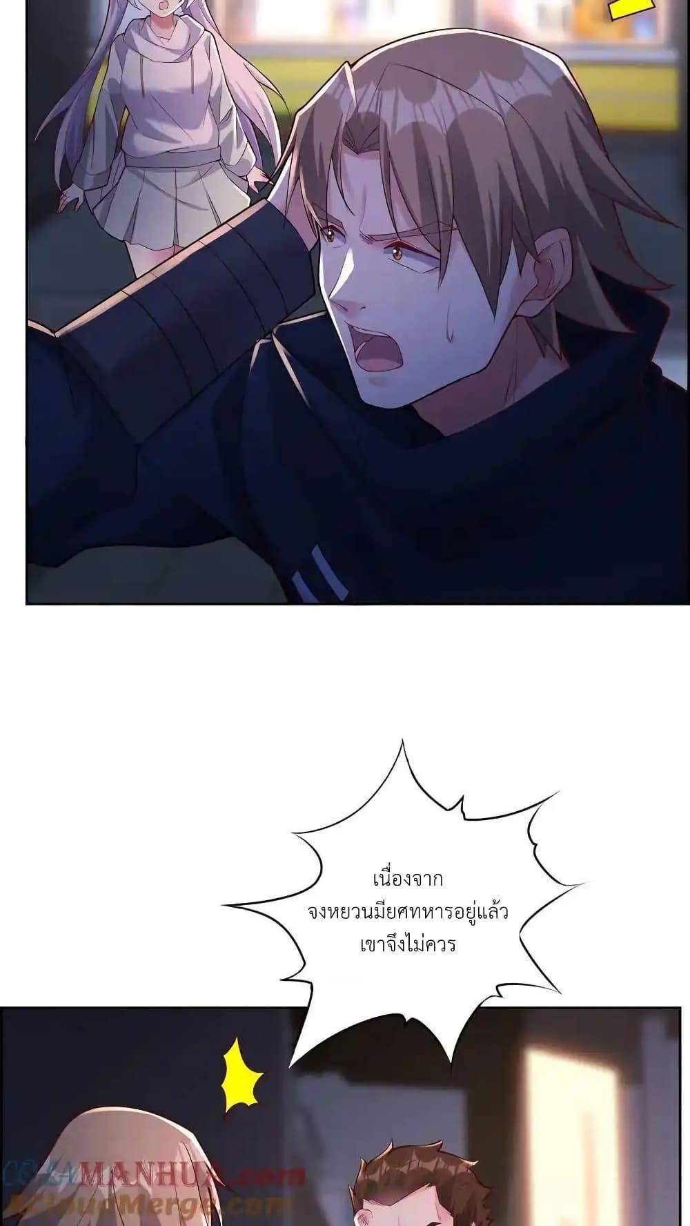 Manga-lc-com อ่านมังงะ อ่านการ์ตูน ออนไลน์ ฟรี I Accidentally Became Invincible While Studying With My Sister ตอนที่ 1 2 3 4 5 6 7 8 9 10 11 12 13 14 ฟรี ไม่มีโฆษณา Manga-lc - อ่าน มังงะ อ่าน การ์ตูน ออนไลน์ อ่านมังงะ ฟรี
