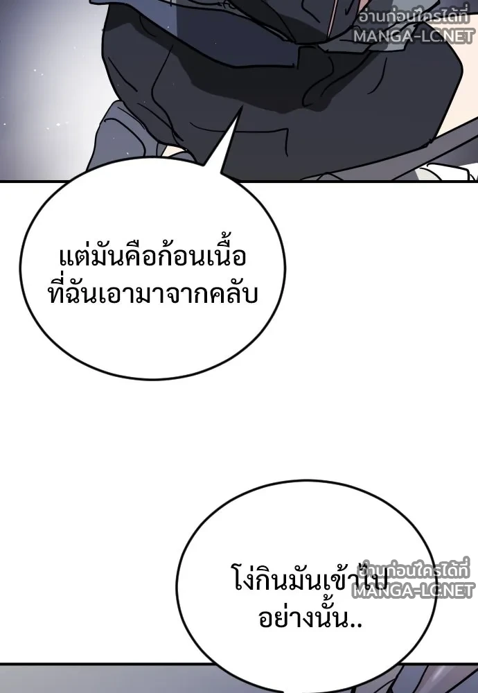 Manga-lc-com อ่านมังงะ อ่านการ์ตูน ออนไลน์ ฟรี วันดีคืนดี โซลก็ ตอนที่ 1 2 3 4 5 6 7 8 9 10 11 12 13 14 ฟรี ไม่มีโฆษณา Manga-lc - อ่าน มังงะ อ่าน การ์ตูน ออนไลน์ อ่านมังงะ ฟรี