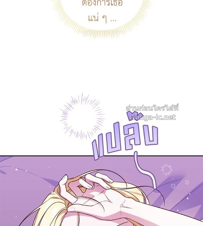 Doujin-Lc- อ่าน โดจิน มังฮวา เกาหลี ญี่ปุ่น จีน แปลไทย แกรนด์ดัชเชสล็อกมง ตอนที่ 1 2 3 4 5 6 7 8 9 10 11 12 13 14 ฟรี ไม่มีโฆษณา อ่าน โดจิน Manhwa เกาหลี ญี่ปุ่น จีน เรามีครบ คัดมาให้เน้นๆ โดจิน 18+ รับประกันความฟินโดย Doujin Lc