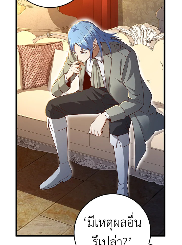 Manga-lc-com อ่านมังงะ อ่านการ์ตูน ออนไลน์ ฟรี The Lord of Coins ตอนที่ 1 2 3 4 5 6 7 8 9 10 11 12 13 14 ฟรี ไม่มีโฆษณา Manga-lc - อ่าน มังงะ อ่าน การ์ตูน ออนไลน์ อ่านมังงะ ฟรี