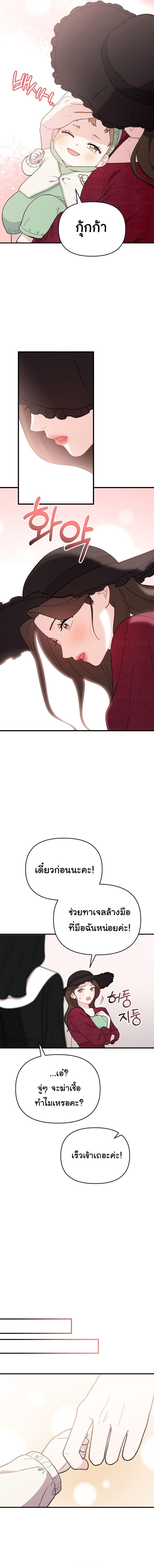 Manga-lc-com อ่านมังงะ อ่านการ์ตูน ออนไลน์ ฟรี Face Genius  0-Year-Old Top Star ตอนที่ 1 2 3 4 5 6 7 8 9 10 11 12 13 14 ฟรี ไม่มีโฆษณา Manga-lc - อ่าน มังงะ อ่าน การ์ตูน ออนไลน์ อ่านมังงะ ฟรี