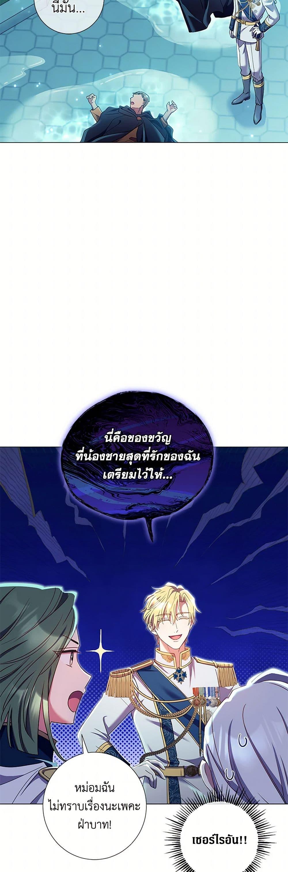 Manga-lc-com อ่านมังงะ อ่านการ์ตูน ออนไลน์ ฟรี Divorcing the Emperor ตอนที่ 1 2 3 4 5 6 7 8 9 10 11 12 13 14 ฟรี ไม่มีโฆษณา Manga-lc - อ่าน มังงะ อ่าน การ์ตูน ออนไลน์ อ่านมังงะ ฟรี