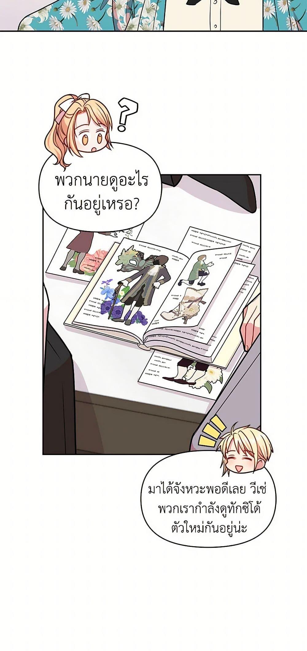 Manga-lc-com อ่านมังงะ อ่านการ์ตูน ออนไลน์ ฟรี My BFF is a Tyrant in Training ตอนที่ 1 2 3 4 5 6 7 8 9 10 11 12 13 14 ฟรี ไม่มีโฆษณา Manga-lc - อ่าน มังงะ อ่าน การ์ตูน ออนไลน์ อ่านมังงะ ฟรี