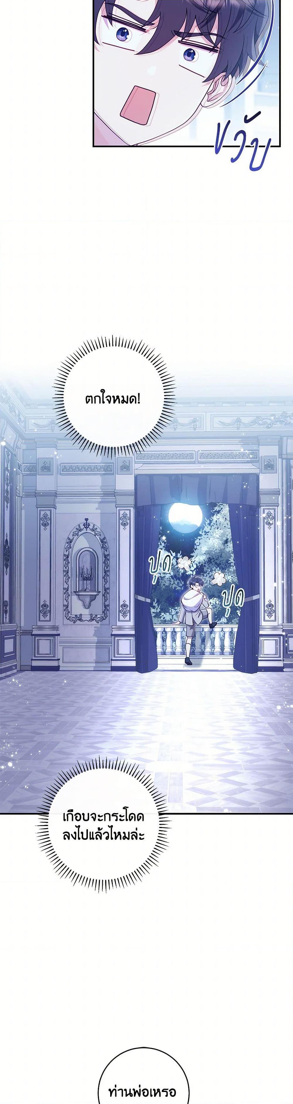 Manga-lc-com อ่านมังงะ อ่านการ์ตูน ออนไลน์ ฟรี I Became a Childhood Friend of the Obsessive Sub Male Lead ตอนที่ 1 2 3 4 5 6 7 8 9 10 11 12 13 14 ฟรี ไม่มีโฆษณา Manga-lc - อ่าน มังงะ อ่าน การ์ตูน ออนไลน์ อ่านมังงะ ฟรี